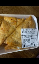 たつのや 味付けあげ 6枚