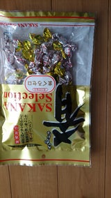 城北あべ ツナエース 75g