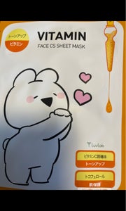 H&D IPI sheet maskの商品写真