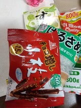 森永製菓 チョコ増し小枝ミルク 32g