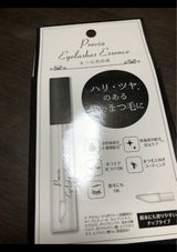 プレヴィア まつげ美容液