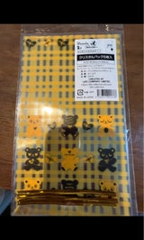 ライフ クリスタルパック フレッシュグリーン