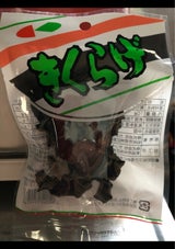 サンキョー きくらげ 10g