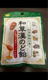 加藤製菓 和草漢のど飴 80g