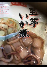 佐々商店 里芋いか煮 180g