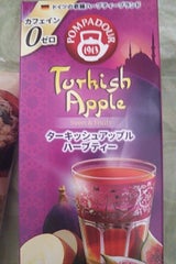 ポンパドール ターキッシュアップルTB 25g