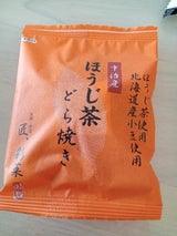 匠宇治彩菜 ほうじ茶どら焼き 1個