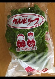 アキノ カルビリーフの商品写真
