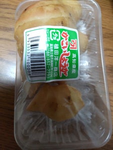 植田洋一商店 高知生姜の商品写真