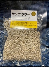 志立 サンフラワーシード 100g