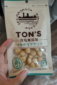 東洋ナッツ　食塩無添加マカデミアナッツ　４５ｇの商品写真