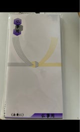 キンプウB31 ブツ  マンガタ 10P