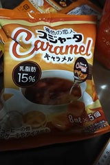 スジャータ スジャータキャラメル 8g×5