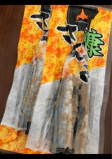 高岡 糠さんま 2本