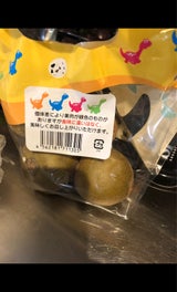 神戸洋行 ハニーキウイ