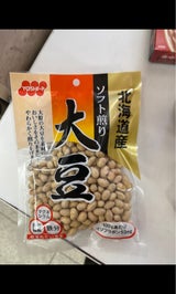 吉田ピーナツ 北海道産ソフト煎り大豆 100g