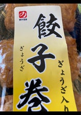 野中蒲鉾 おでんギョウザ巻 3本
