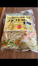 いと福 アップルケーキ 2個