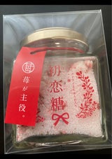 静風 初恋糖 瓶 80g