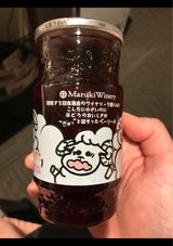 まるき葡萄酒 ぎゅっとワインベーリーA赤180ml