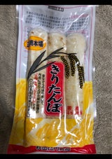 秋田比内 きりたんぽ 65gX3