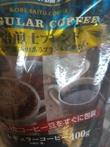 齋藤珈琲 焙煎士ブレンド 400g