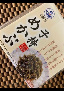 小野万　子持めかぶ　５０ｇ×３の商品写真