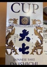 大七 大七カップ 180ml