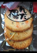 出塚 おらんだ揚げ 3枚