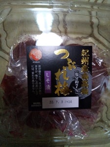 庵梅 紀州産つぶれ梅しそ 180gの商品写真