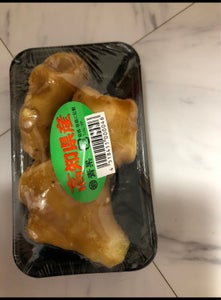 岩澤 高知産生姜の商品写真