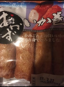 商品写真