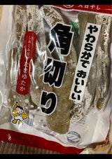 マルヒ 角切り干しいも茨城産 130g
