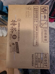 商品イメージ