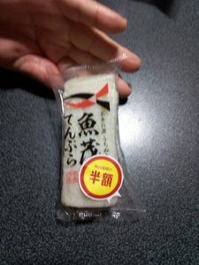 魚茂　天ぷら　３枚の商品写真