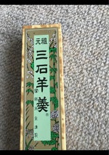 八木 元祖三石羊羹 小 200g