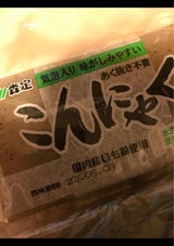 森定商店 こんにゃく 黒 250g