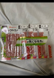日本ハムグリーンラベル低塩ハーフベーコン３１ｇ×３の商品写真