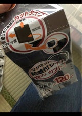 ミツヤ マグネットシート MS-2LC