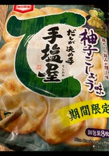 亀田製菓 手塩屋柚子こしょう味 8枚