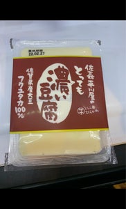 平川　濃い豆腐　２５０ｇのレビュー画像