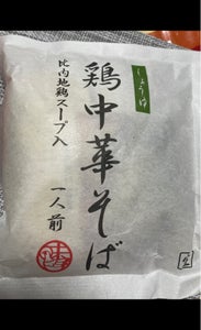 秋田味商　比内地鶏鶏中華そば醤油味　１食のレビュー画像