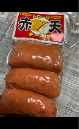 山文 チーズ赤天 3枚