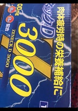 ドルド ゼネックD3000 10P