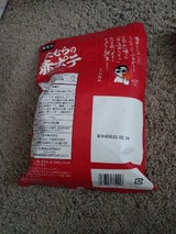 安井 たむらの赤ポテ 袋 110g