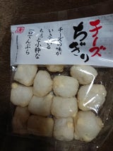 志岐 チーズちぎり 150g