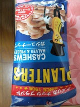 ハインツ プランターズ カシューナッツ 40g