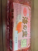 倉持 海の宝 8個