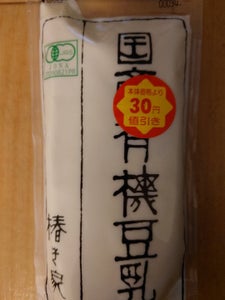 椿き家　国産有機豆乳　袋　１８０ｇの商品写真