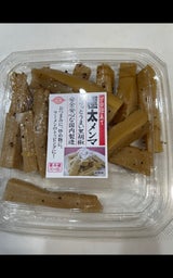 宮野食品 極太メンマ 85g
